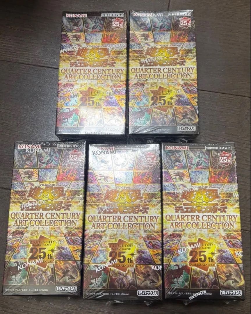 遊戯王クォーターセンチュリーアートコレクション 5box シュリンク付き