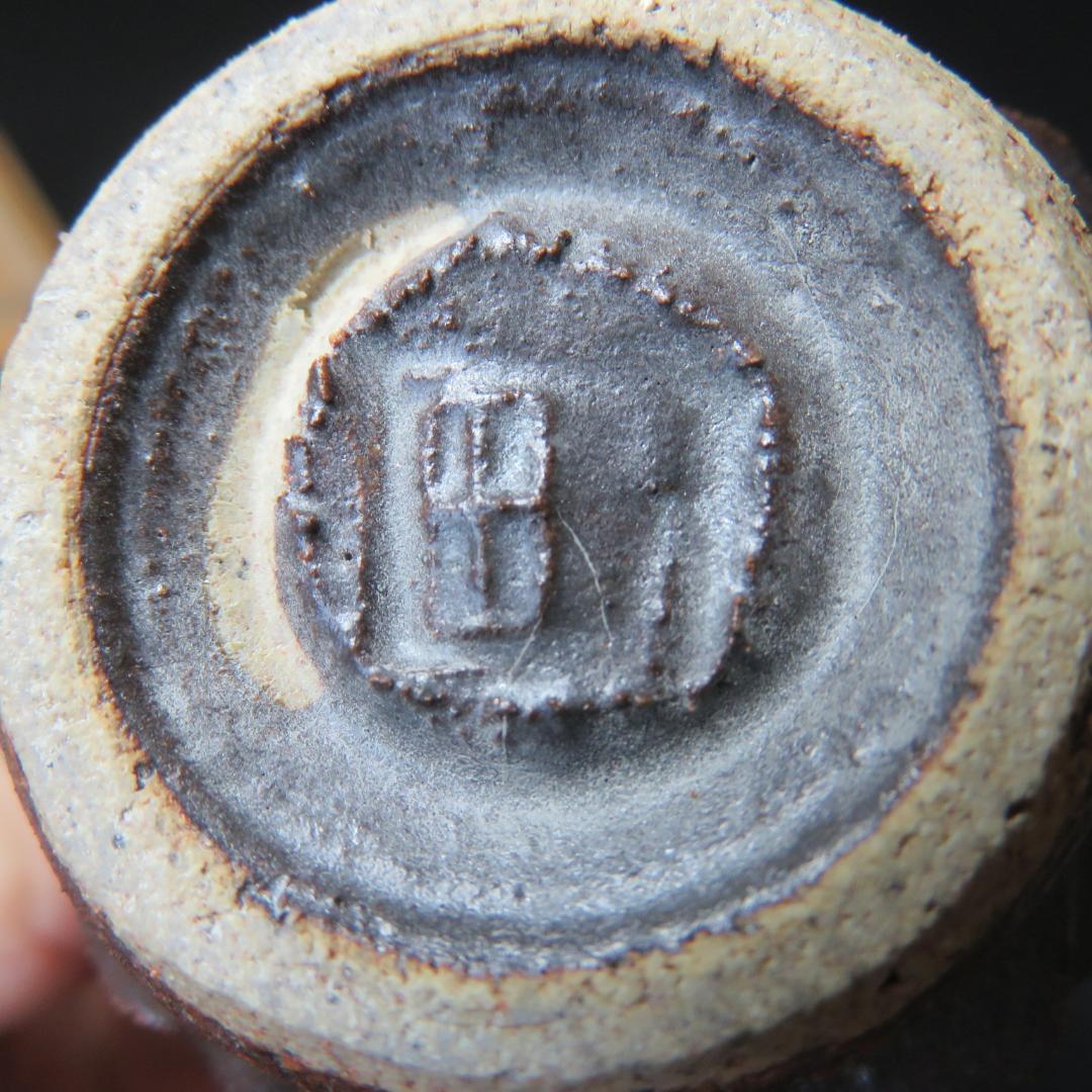 ぐい呑み 田村了一 灰釉菱陽刻 共箱 木箱 猪口 酒器 作家物