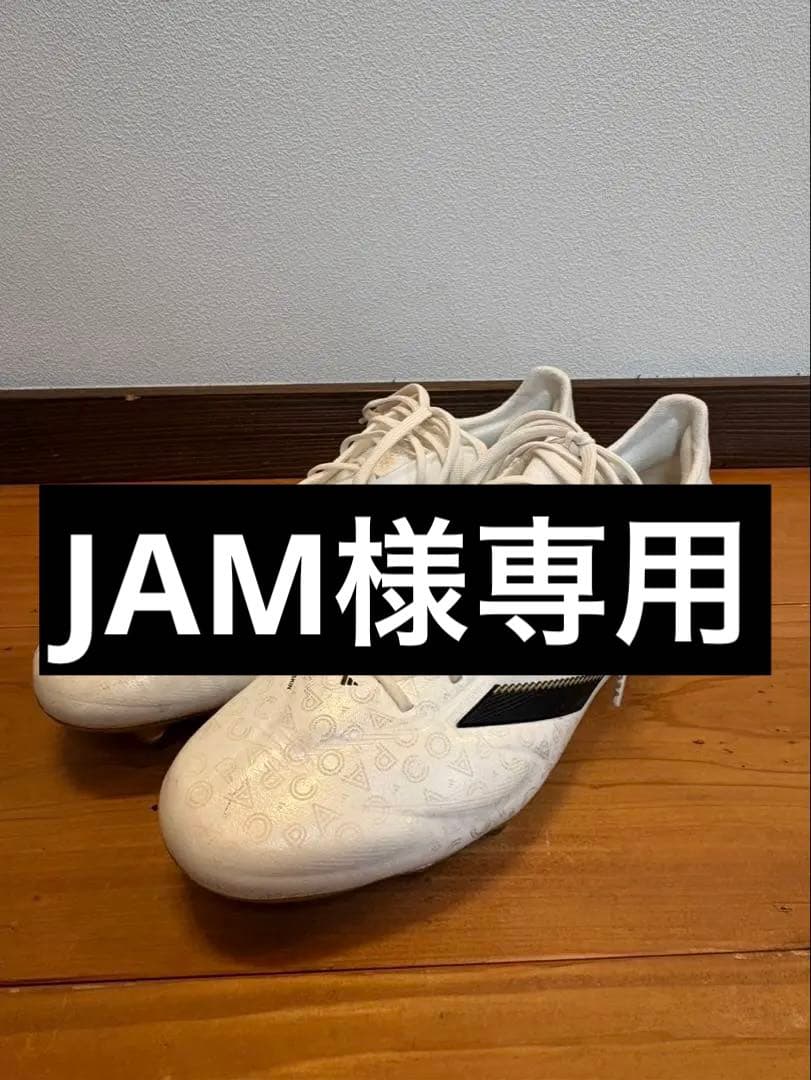 adidas COPAピュア3 27.5cm