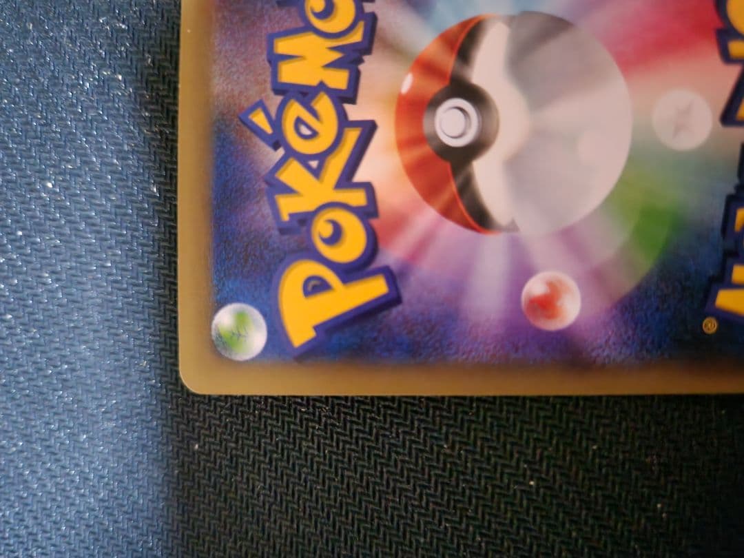 ゼルネアスex CP5幻・伝説ドリームキラコレクション038/036　色違い