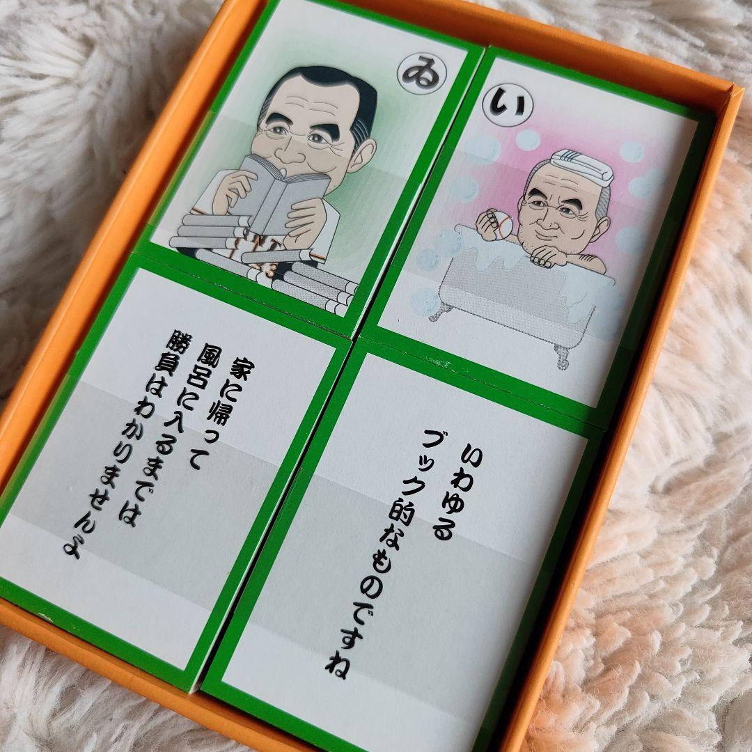 新品　長嶋語録カルタ　長嶋茂雄　売巨人軍　読売ジャイアンツ　レア　カルタ