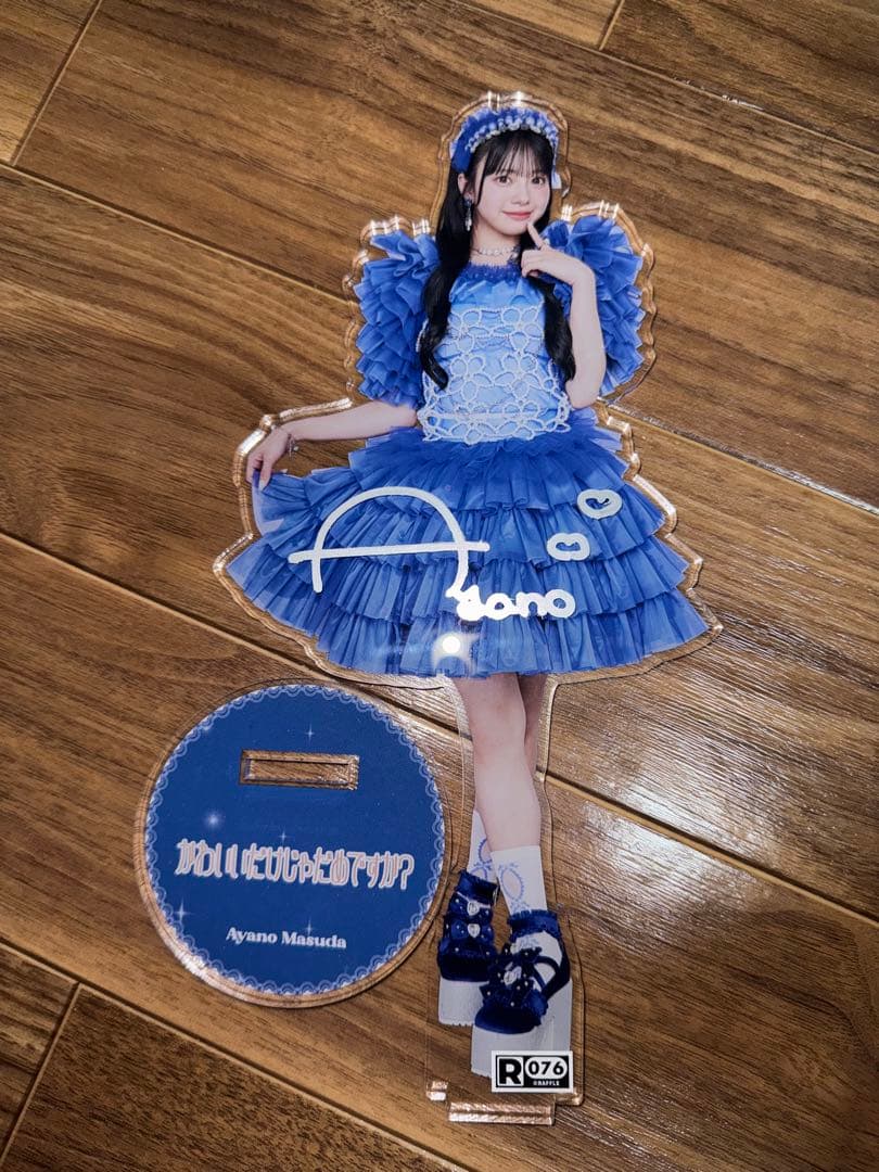 増田彩乃 アクリルスタンド　サイン入り