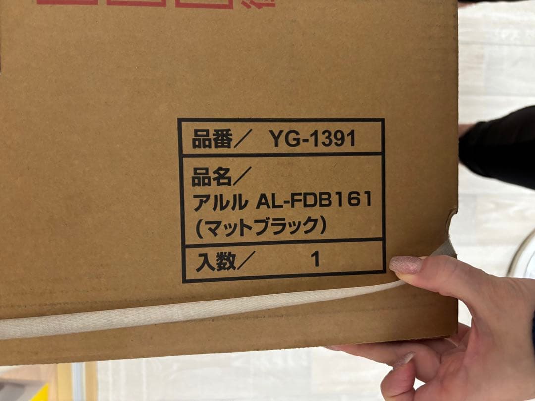 折りたたみ自転車　キャプテンスタッグ　アルル(マットブラック)