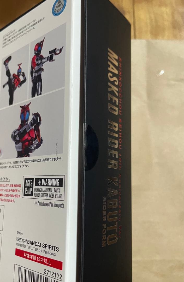 S.H.フィギュアーツ(真骨彫製法) 仮面ライダーカブト 10th Ver