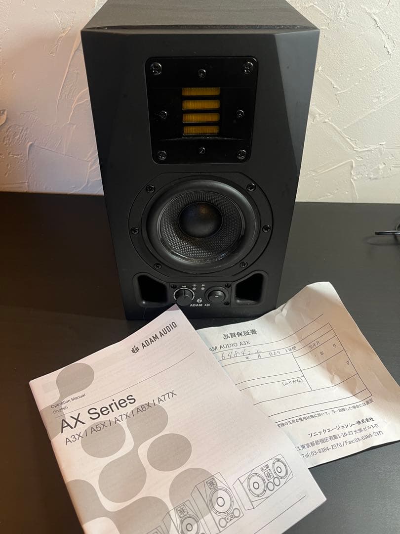 ADAM AUDIO AX3X スタジオモニター