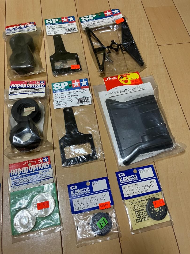 【現品のみ・送料込】タミヤ1/10RC「F103スペアパーツ類」