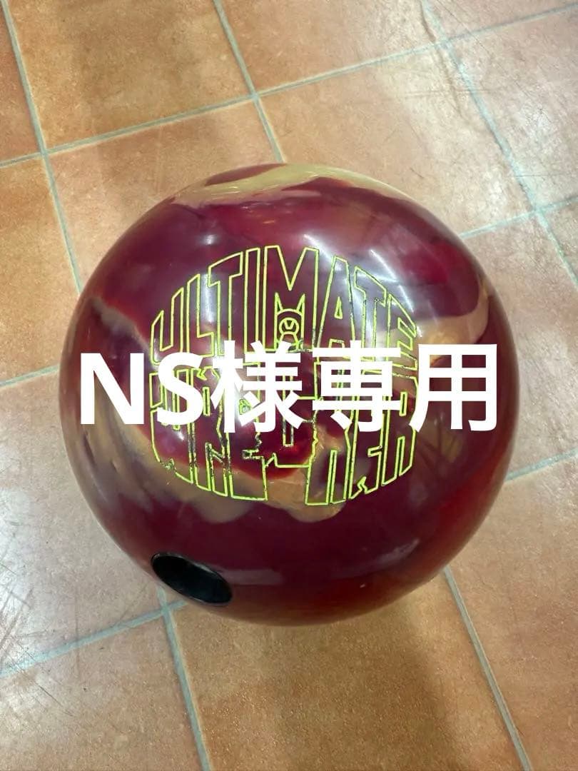 ストーム アルティメットレッカー 15P 10G未満　ロトグリップ