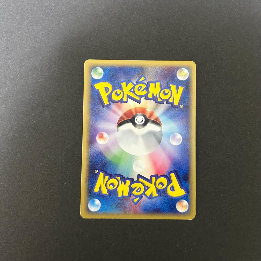 パルシェン eカード ポケモンカードe ポケカ