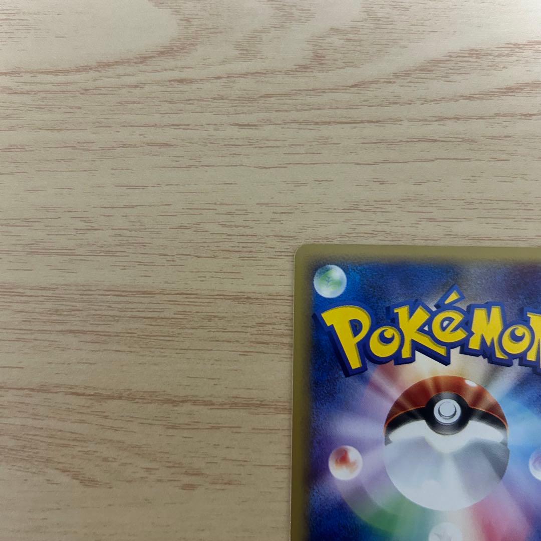 パルシェン eカード ポケモンカードe ポケカ