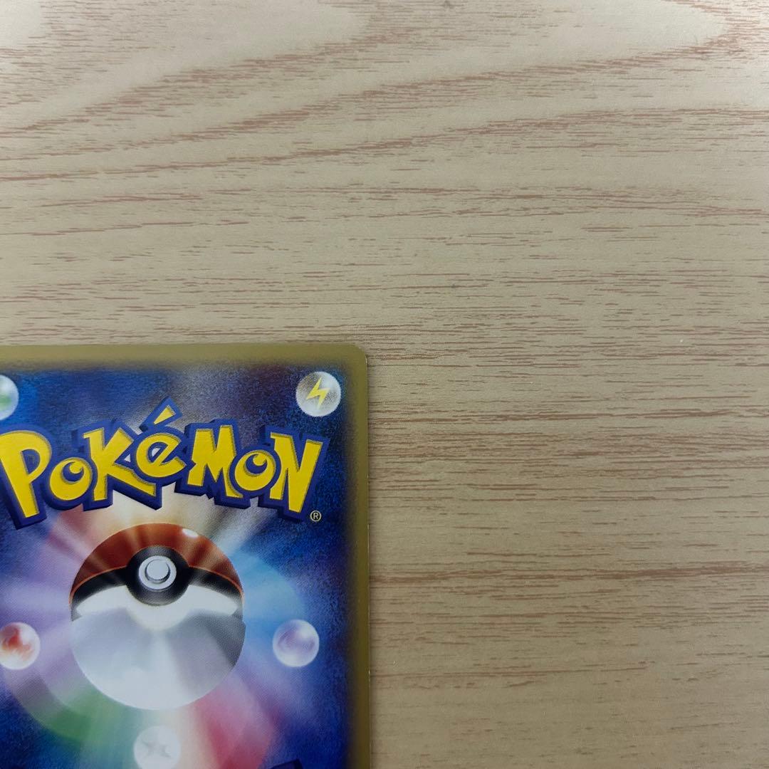 パルシェン eカード ポケモンカードe ポケカ