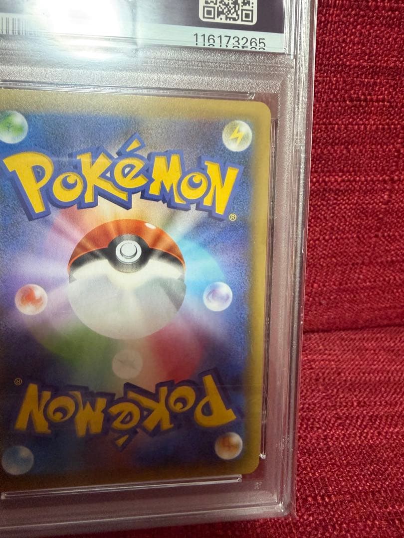 連番PSA10☆カメックス25th フシギバナ25th プロモ