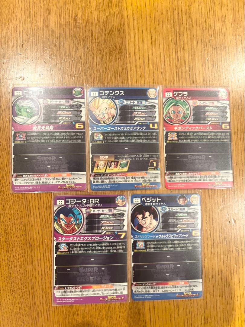 ドラゴンボールヒーローズ カードセット 25枚
