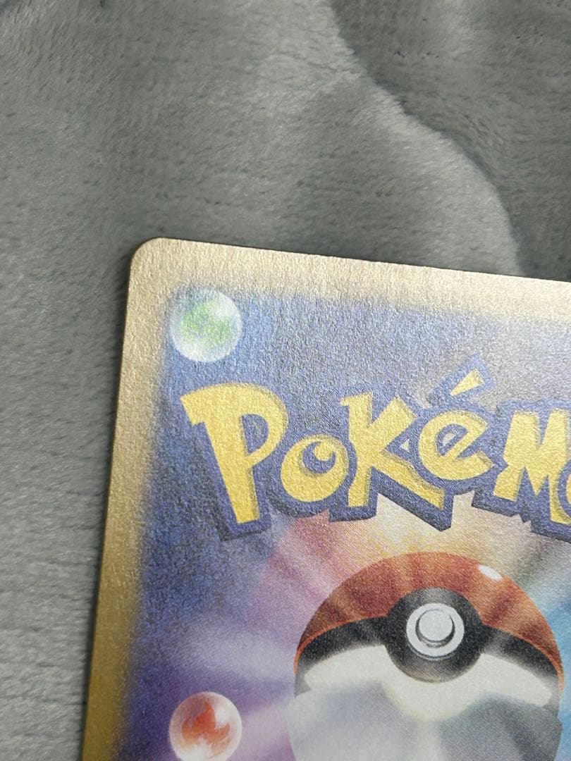 ポケモンカード　エネルギーリサイクル　インクド　ホロズレエラー