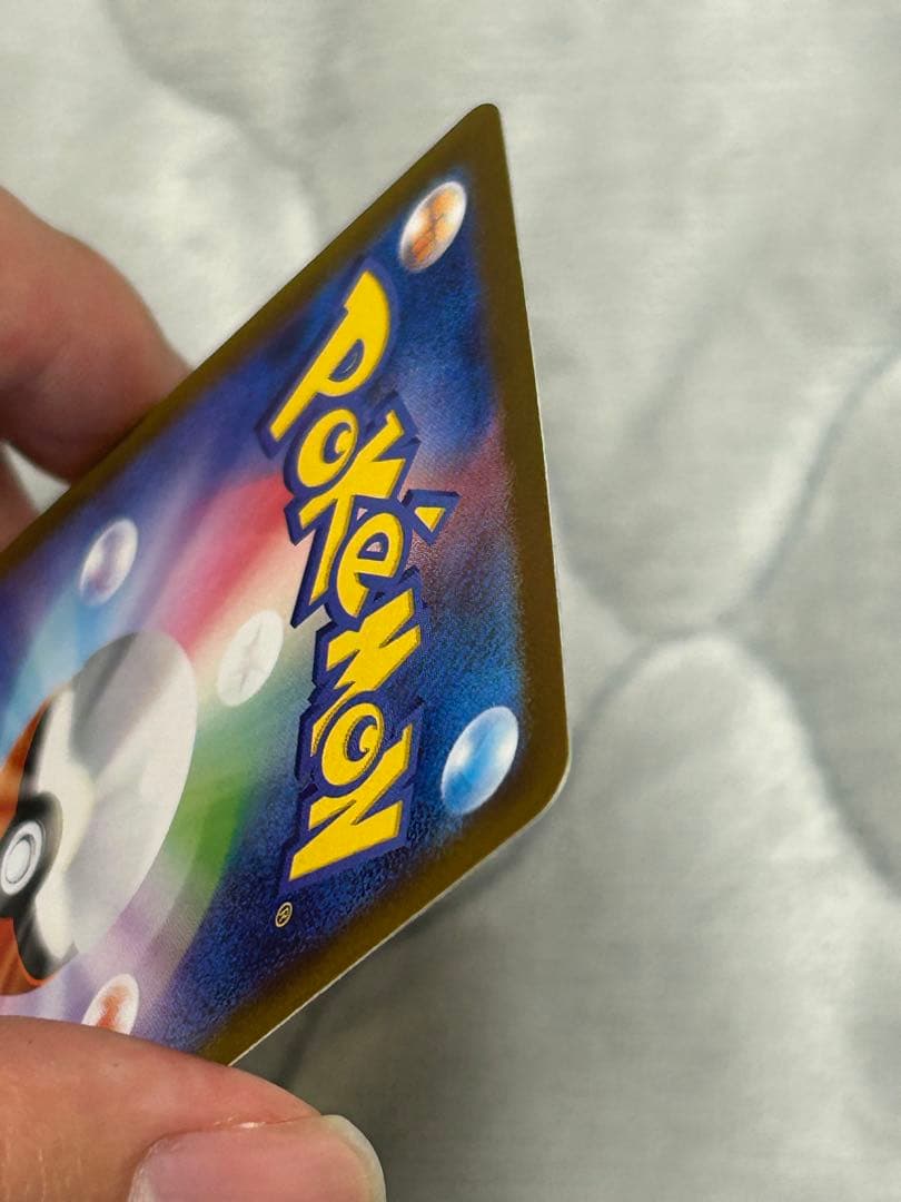 ポケモンカード　エネルギーリサイクル　インクド　ホロズレエラー