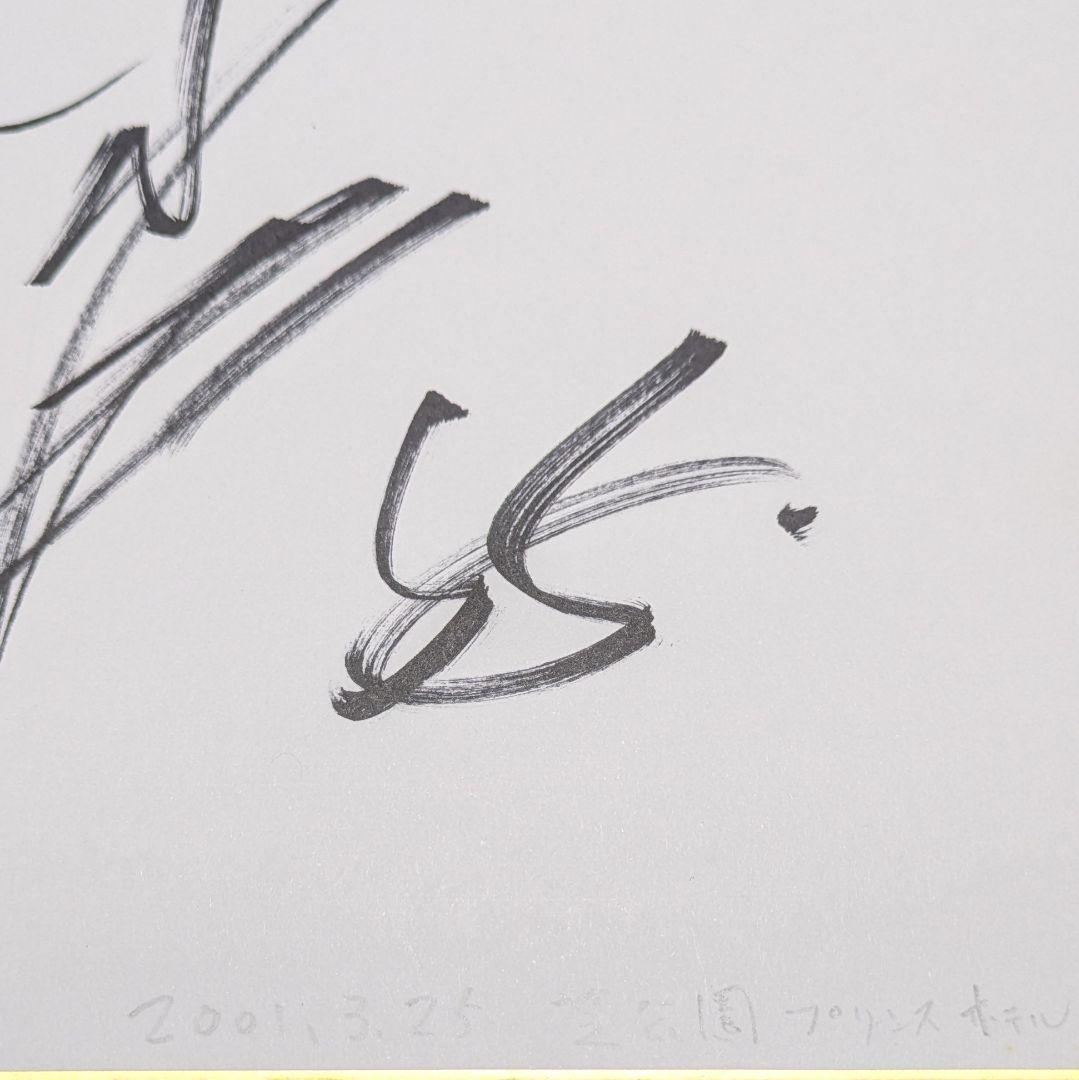 東京読売巨人軍　ジャイアンツ　直筆サイン色紙　１６枚セット　松井　上原　高橋　他