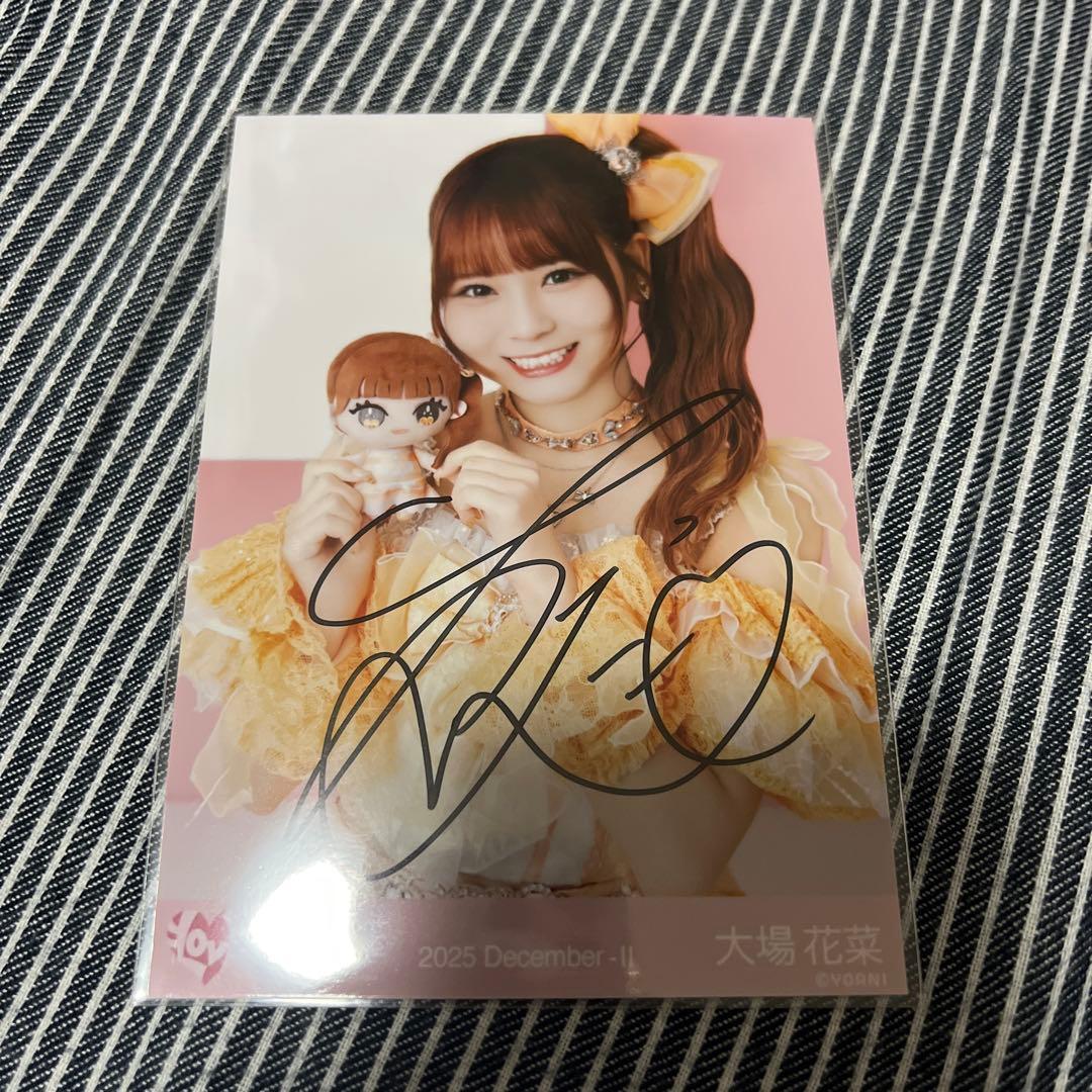 イコラブ 大場花菜 生写真 直筆 モーリーファンタジー3 チュウ
