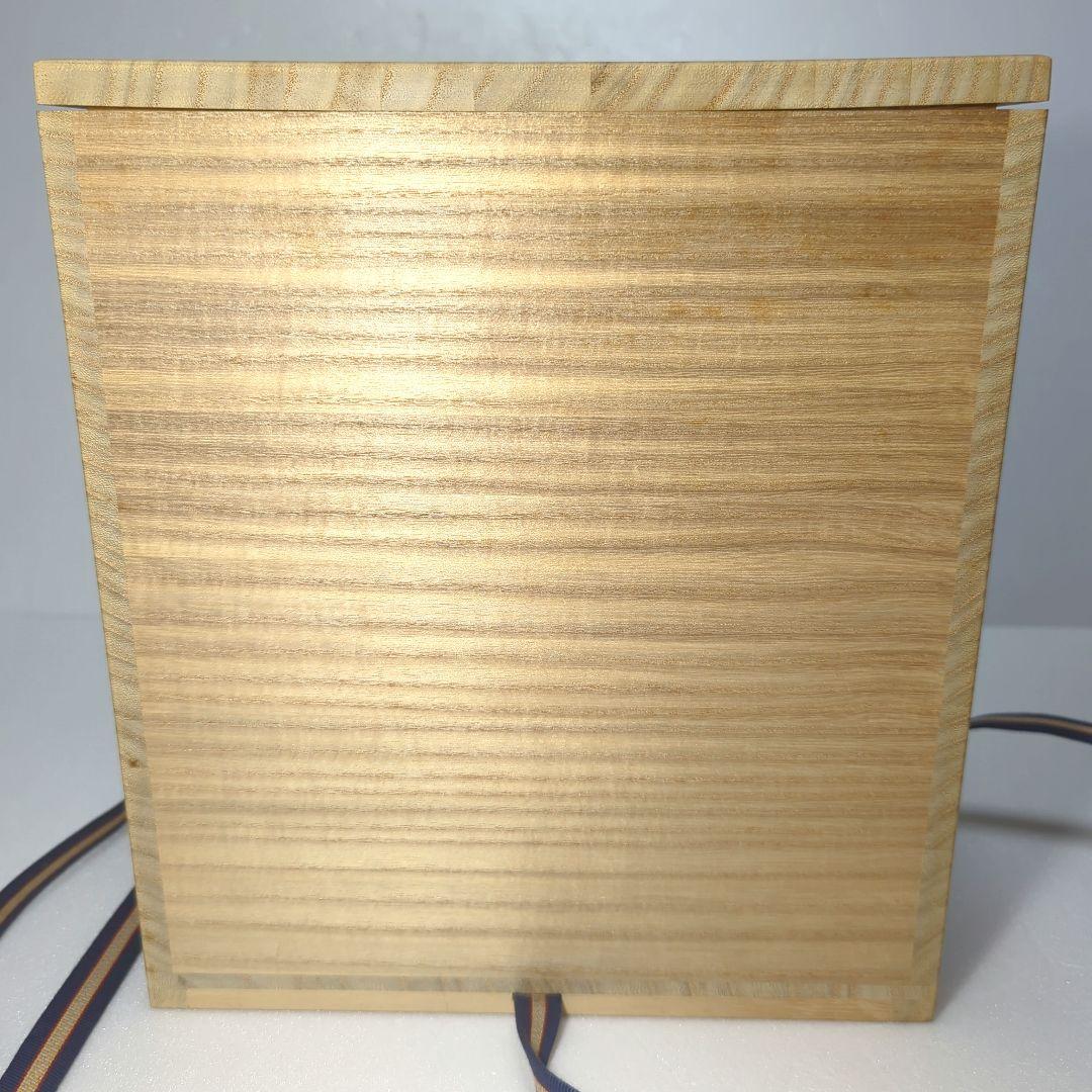 壺　　備 前 志 野　 藤原 一門