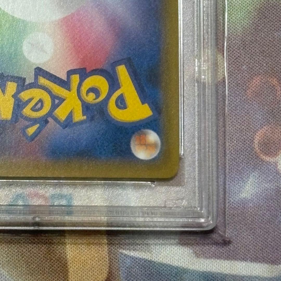 ピカチュウ ゴールデンBOX PSA10