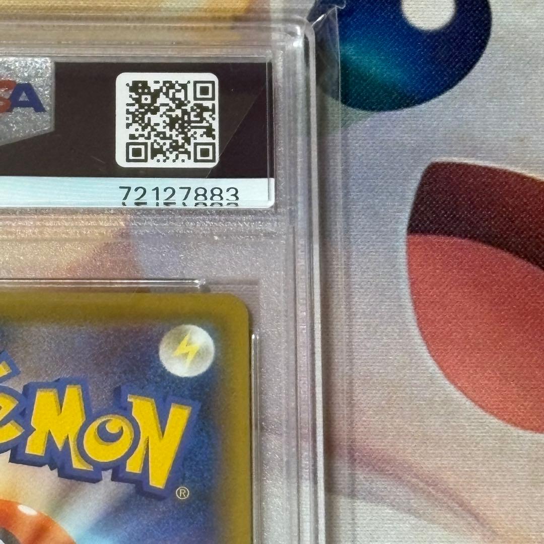 ピカチュウ ゴールデンBOX PSA10