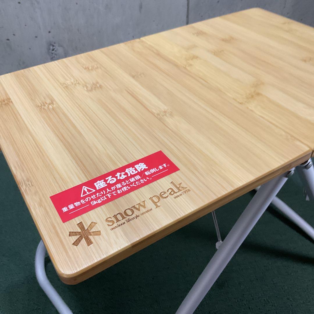 新品・未使用 Myテーブル竹 スノーピーク  peak