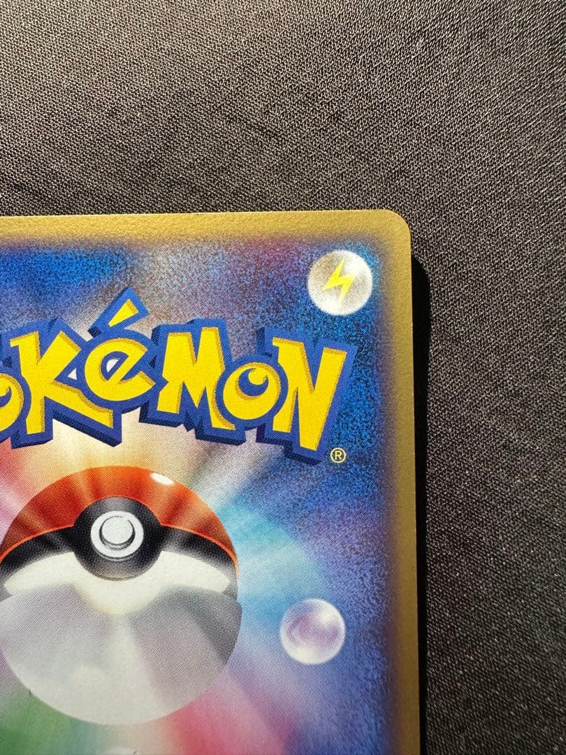 ポケパークのジラーチ ポケパークプレミアムファイル 009/009