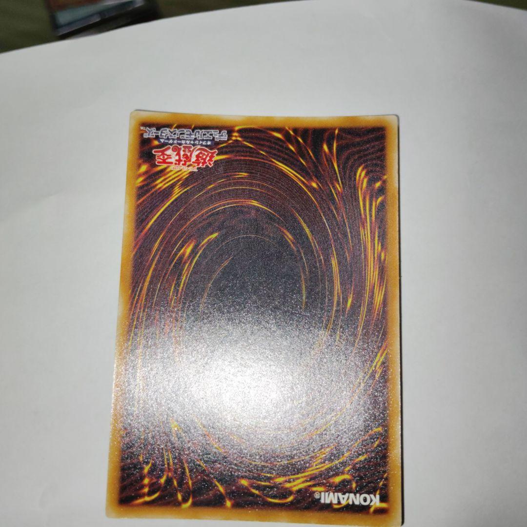 遊戯王デーモンの召喚レリーフ