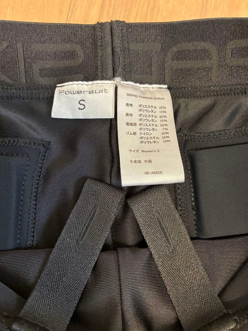 SIXPAD パワースーツ Sサイズ レディース　上下セット