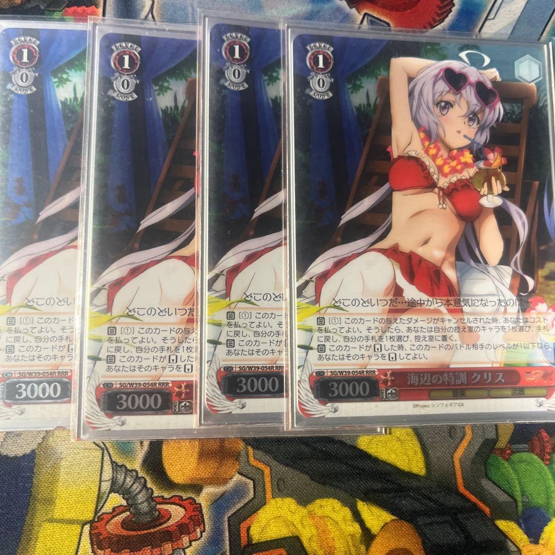 シンフォギアデッキ　高レート