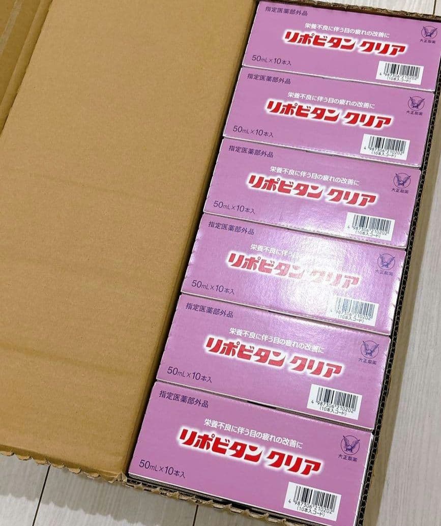 リホビタンD 5本入り