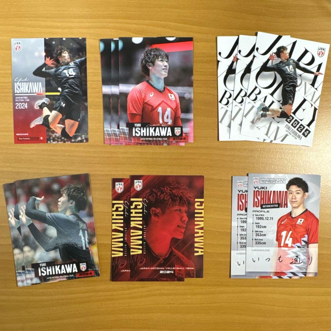 石川祐希 直筆サイン入りトレーディングカードセット 2024年版