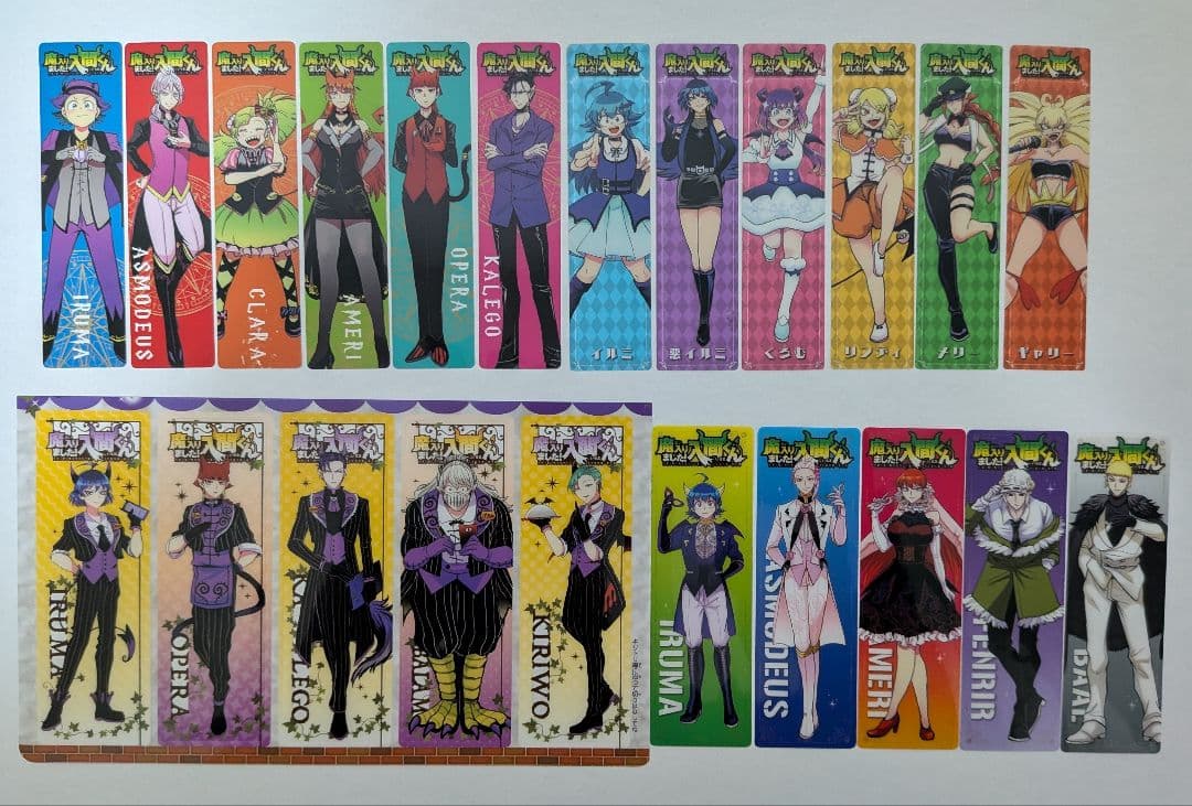 魔入りました!入間くん まとめ売り