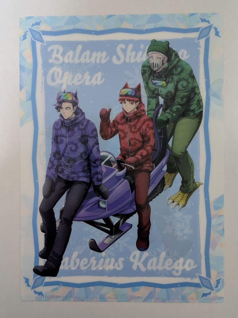 魔入りました!入間くん まとめ売り