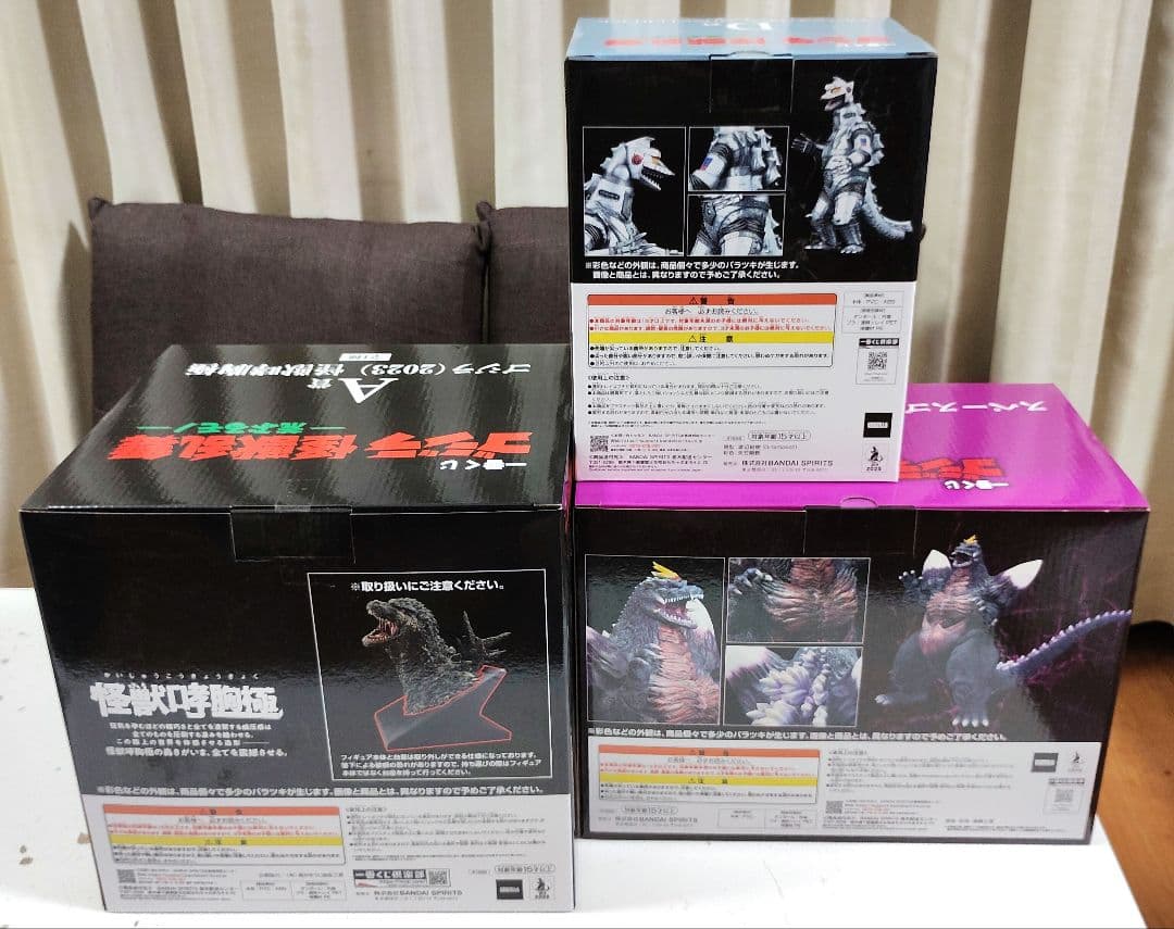 ゴジラ 一番くじ⭐怪獣乱舞 荒ぶるモノ フィギュア セミコンプリートA・C・D賞