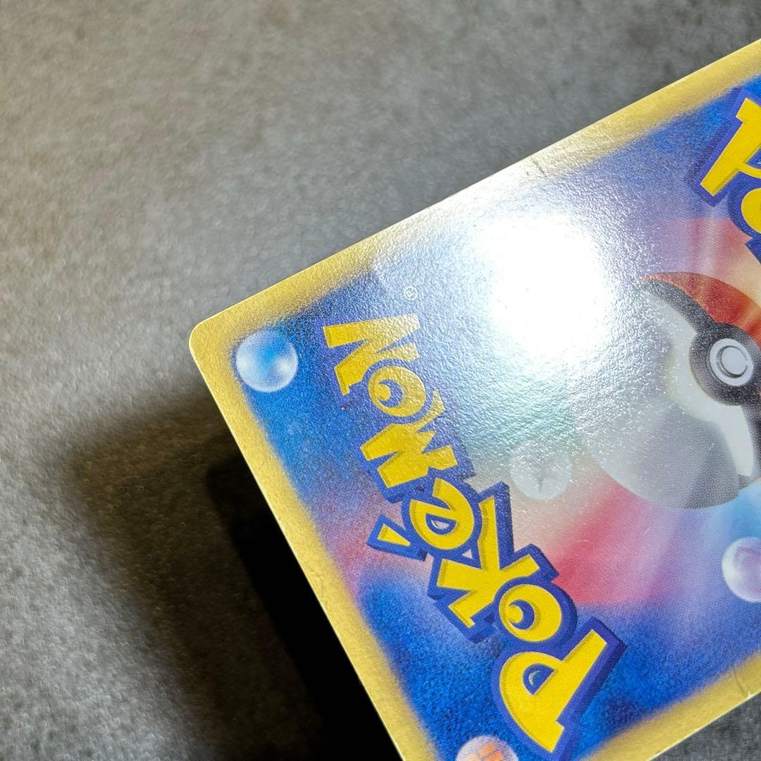 ピカチュウ PROMO BW-Pプロモカード 120/BW-P