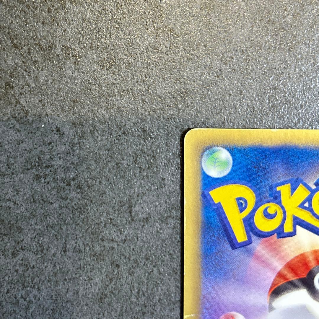 ピカチュウ PROMO BW-Pプロモカード 120/BW-P