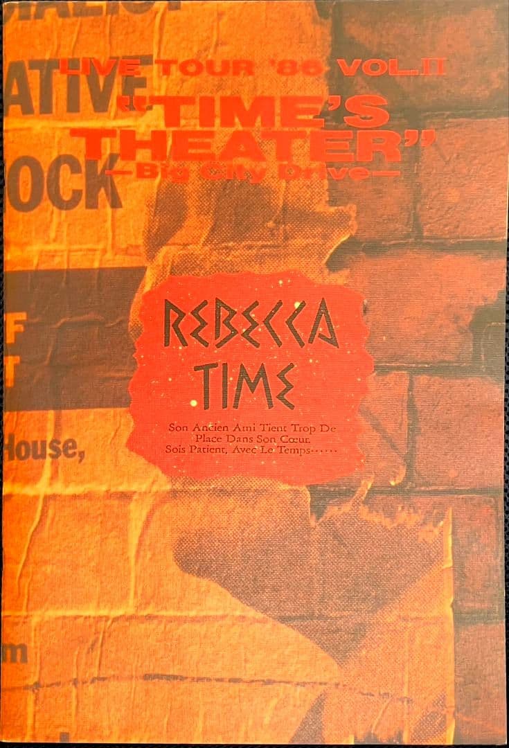 REBECCA ライブパンフ　セット売り 6点　美品