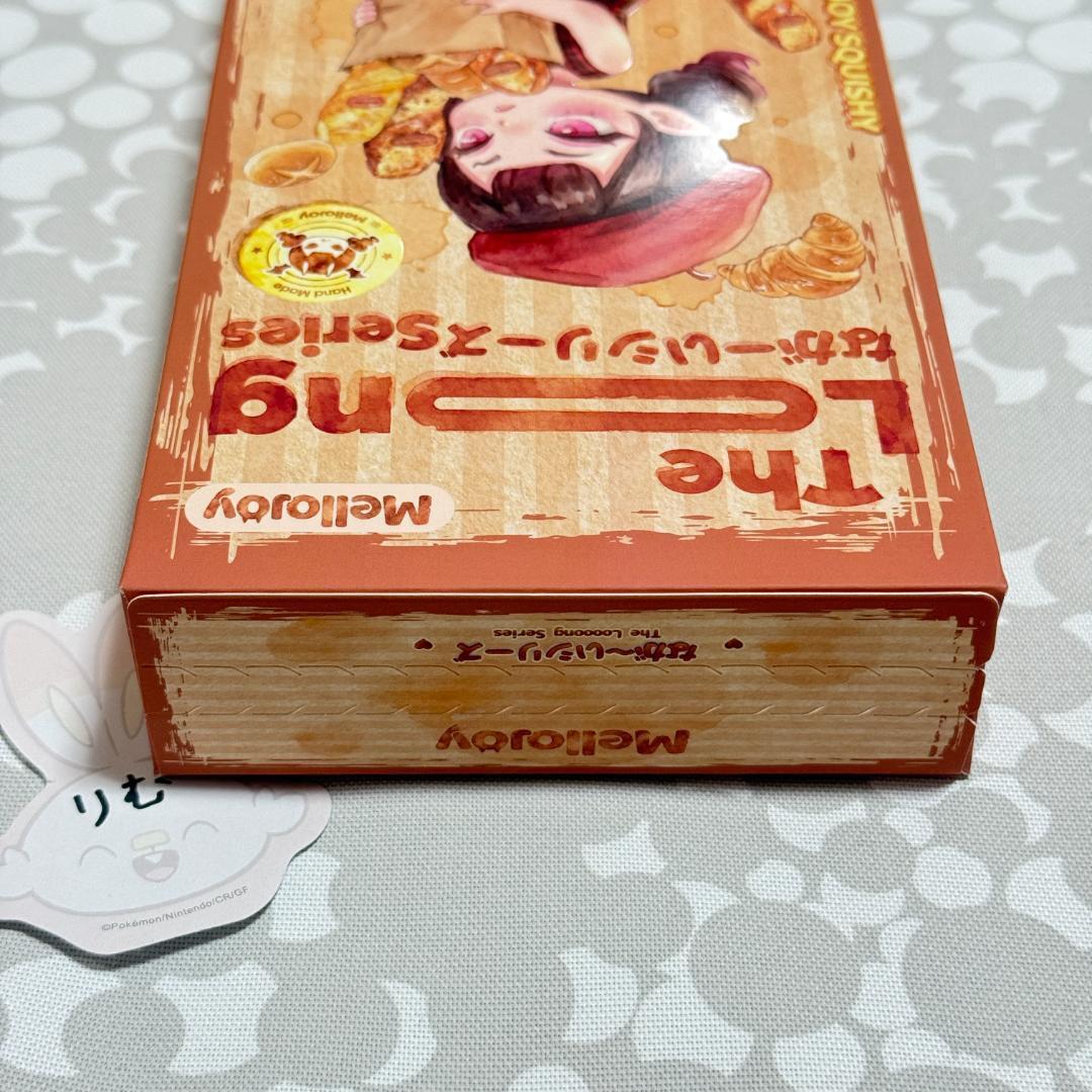 〈購入後24時間以内発送〉Mellojoy 大福＆ながーいシリーズ セット