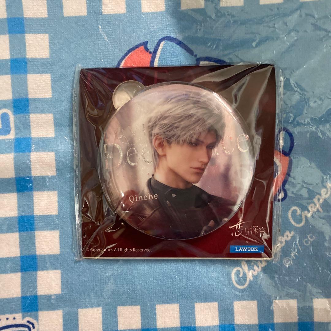 恋と深空　シン　ローソン　缶バッジ　公式正規品　20点セット