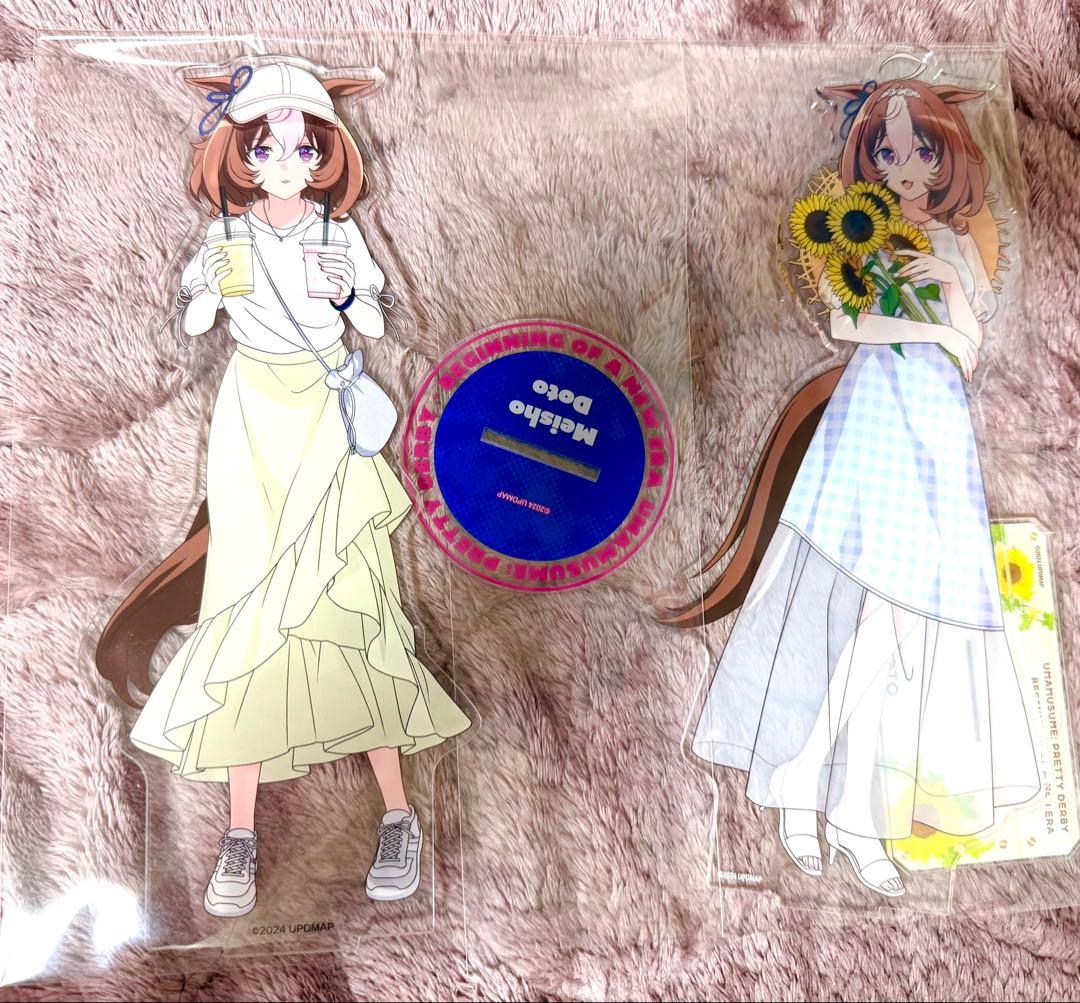 ウマ娘　メイショウドトウ　グッズ　まとめ売り