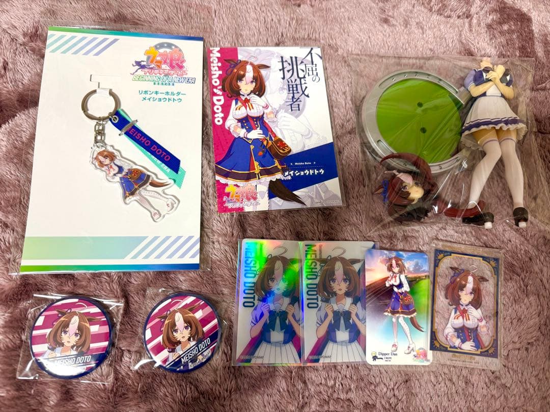 ウマ娘　メイショウドトウ　グッズ　まとめ売り