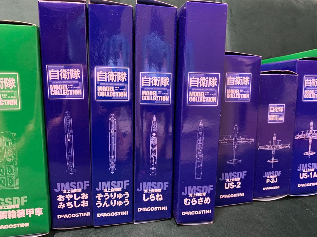 自衛隊モデルコレクション　デアゴスティーニ