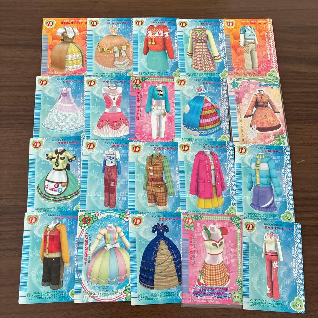 オシャレ魔女ラブandベリー DS対応可能カード289枚まとめ売り(セミコンプ)