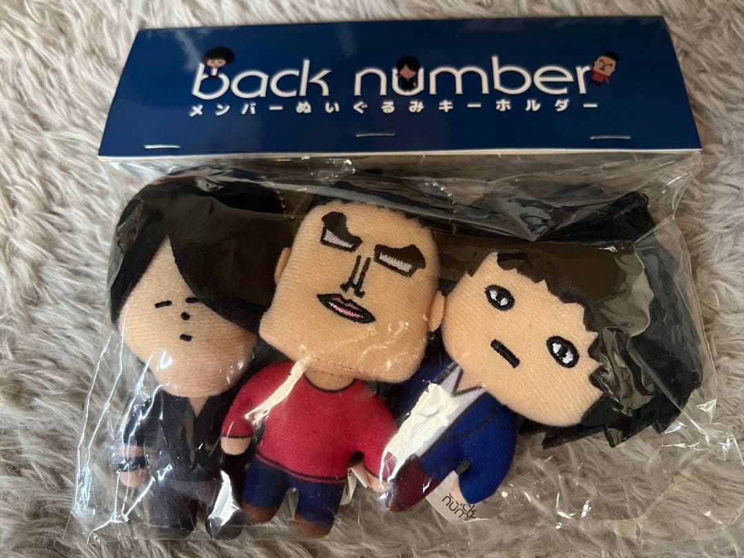 back number ぬいぐるみキーホルダー 3体セット