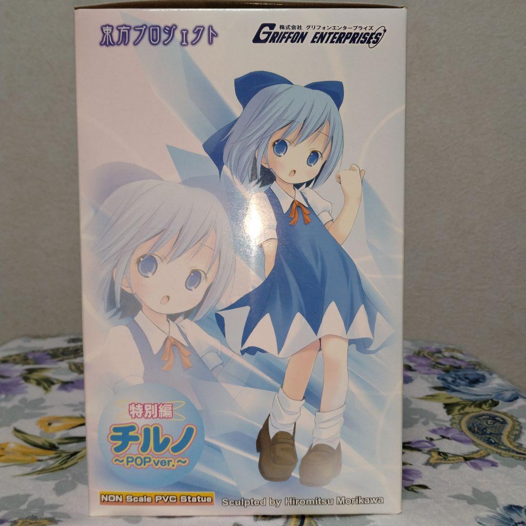 未開封　東方Project特別編チルノPOP.ver　グリフォンエンタープライズ