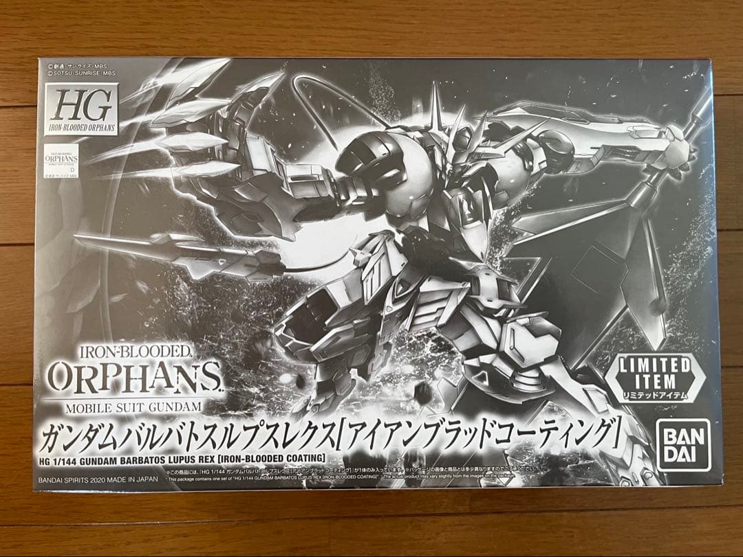 【新品未開封】限定品HG 1/144 ガンダムバルバトス（アイアンブラッド）