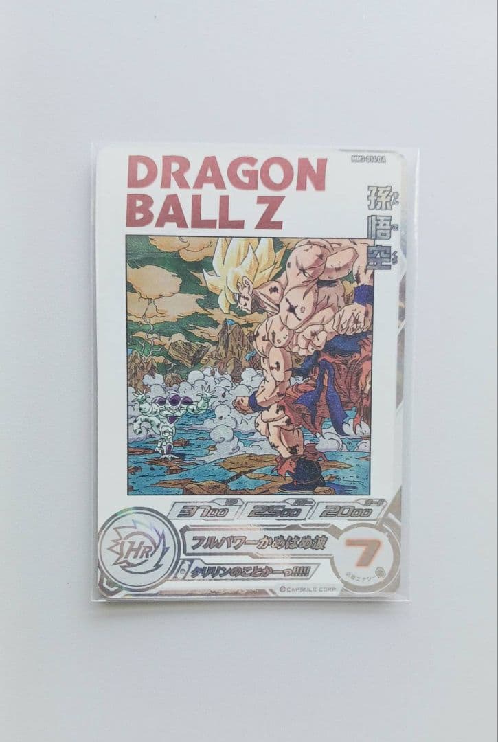 MM3-014DA ドラゴンボールヒーローズ孫悟空