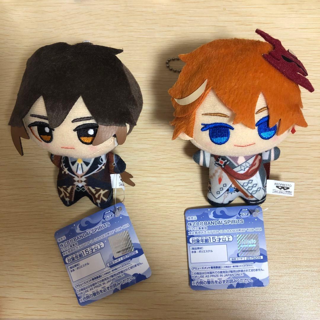 原神 鍾離 タルタリヤ ちびぐるみ セット
