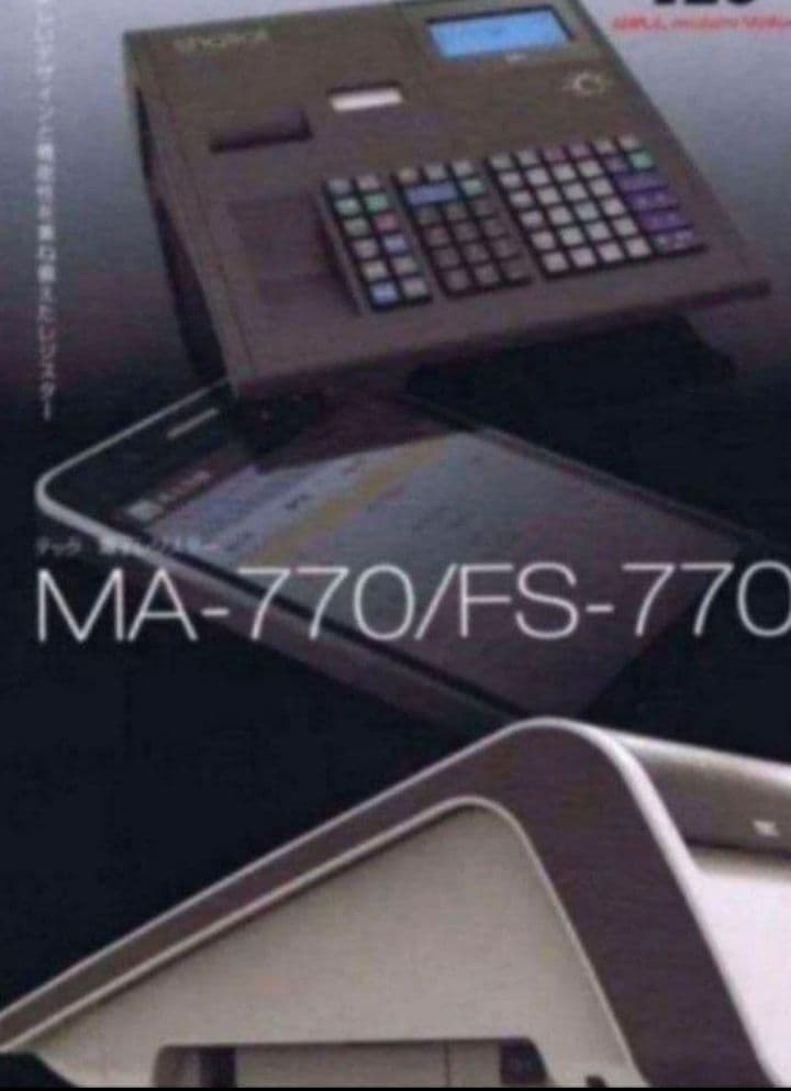 テックレジスター　FS-770　設定無料　最上位現行機種　003939