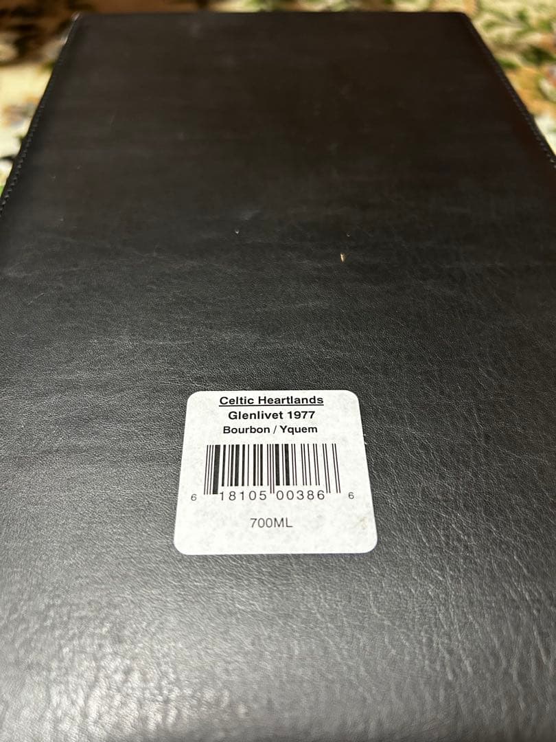 最終値下げ【超希少】グレンリベット33年　ケルティック・ハートランド