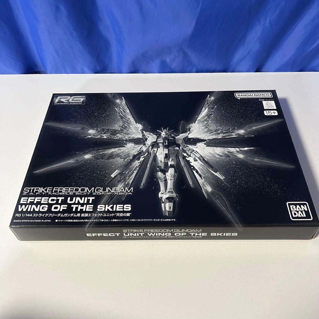 【未使用】RGガンプラなど 13個セット